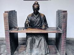 -开封府