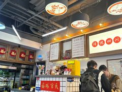 -脑馋粉儿(三里屯店)