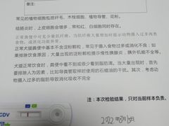 -A猫a狗全科·犬猫异宠·芥西宠物医院(南开总院)