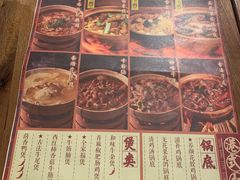 -十六蒲(桂林路店)