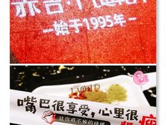 -赤吉·九鲜坊(七星街店)