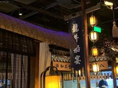 -绿茶餐厅(领展购物广场·中关村店)