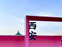 -开元商城(钟楼店)