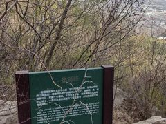-北京凤凰岭