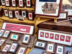 -大理床单厂艺术区