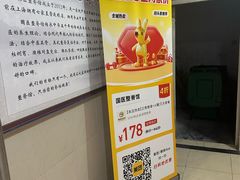 -国医整脊馆(武夷路店)