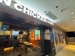 -Kyochon1991校村炸鸡(杨高中路店)