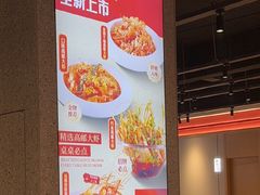 -周姑娘不等味·牛羊肉火锅·螃蟹罗氏虾·烤鱼烤串(高邮店)