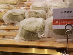 -奈雪的茶(国金中心店)