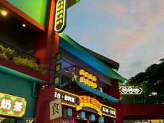 -清远熹乐谷温泉度假酒店