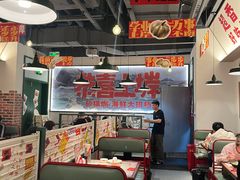 -恭喜上堓砂锅焗·海鲜大排档(闵行龙湖店)