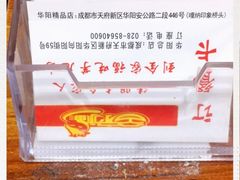 -佘记全家福芋儿鸡(向阳街总店)