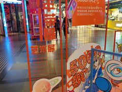 -时尚天河商业广场