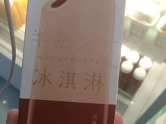 -好利来(四季青店)