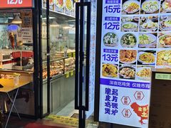 -明姨仔潮汕美食·碳炉猪脚·汕尾牛腩饭·起片鸡煲(起义路店)