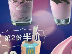 -麦当劳(龙湖时代天街店)