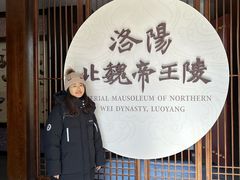 -洛阳古墓博物馆