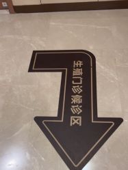 -重庆安琪儿妇产医院-妇幼保健联盟医院