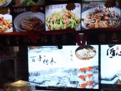 -人民公社大食堂(张家湾店)