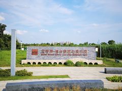 -澹台湖公园