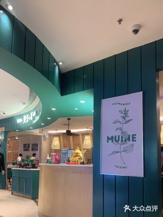 美奈小馆·越南料理(福田星河COCO Park店)图片
