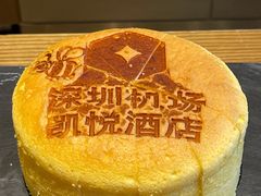 -深圳机场凯悦酒店