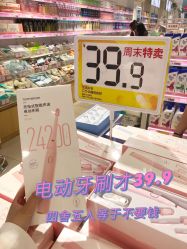 -美林美妆