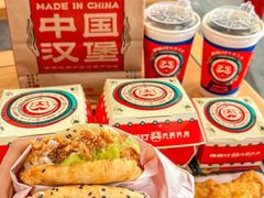 -塔斯汀中国汉堡(艺苑南路店)