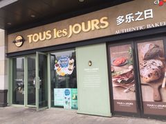 门面-多乐之日(华贸天地店)