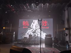 -育音堂音乐公园