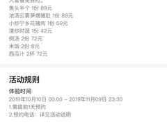 -凤凰湘语·湘粤鲜融(浦东旗舰店)