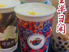 -茶话弄(中贸广场店)