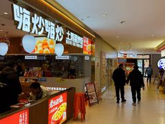 -THE hood开新里(御桥路店)