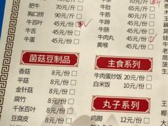 -乡土黄·鲜牛肉火锅·小龙虾(兴业街店)