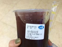 炭焙乌龙茶-50岚(太平洋森活天地店)