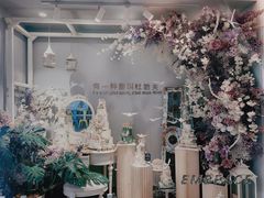 -杜哈夫DOUX RÊVE·生日蛋糕(日月光店)