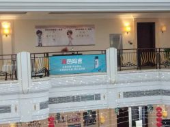 -禾丽康美医疗美容医院