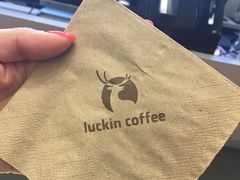 -luckincoffee瑞幸咖啡(创汇首座店)