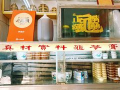 -华生行(大良店)
