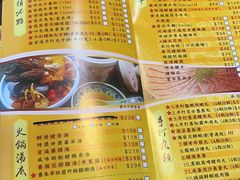 -成都老码头火锅(旺角店)