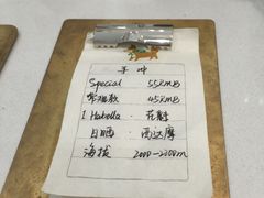 账单-Onirii Coffee(长乐路店)