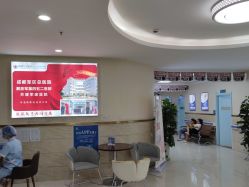 -成都军建医院·疤痕诊疗中心