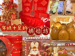 -旧识old mate·烘焙蛋糕店