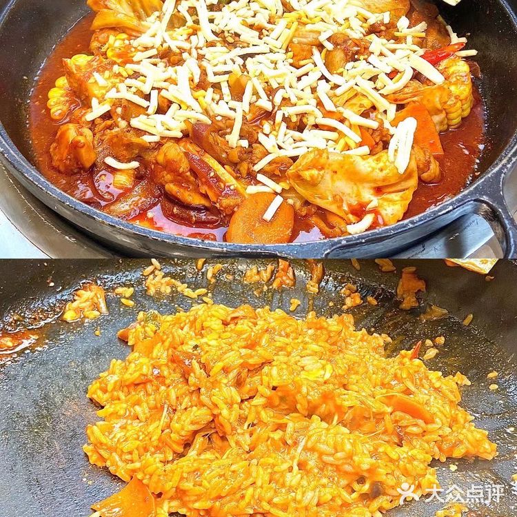 芝士辣炒鸡