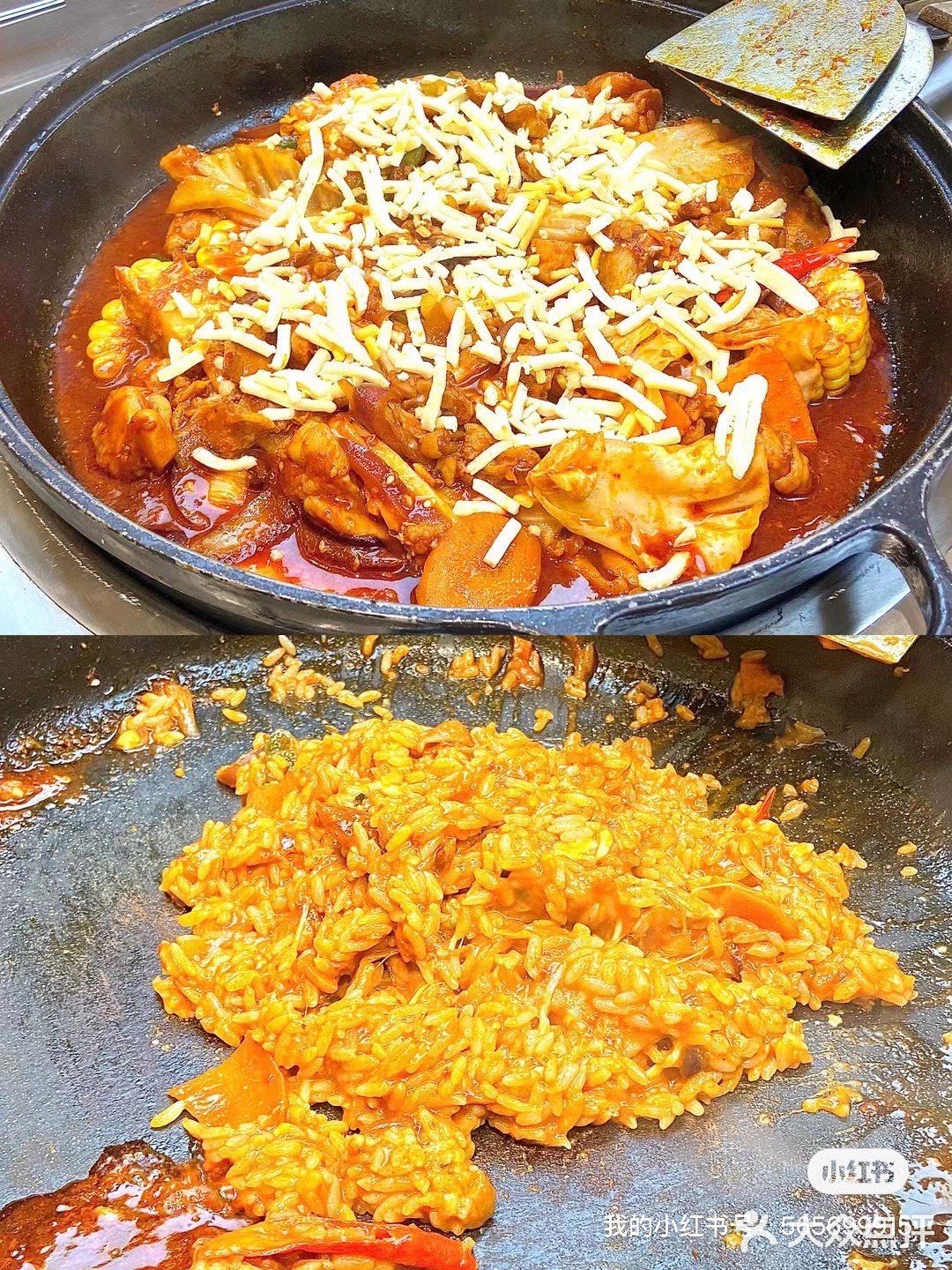 芝士辣炒鸡