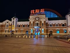 -沈阳站