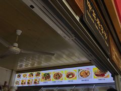 -好成财牛排馆(涂门街总店)