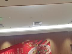 -遇见小面(凯德广场店)