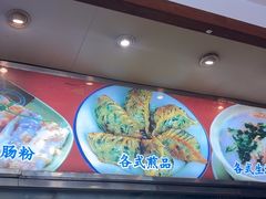 -粥家庄(汾江南店)