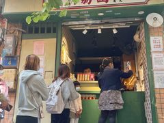 门面-荔園 LaiYuen